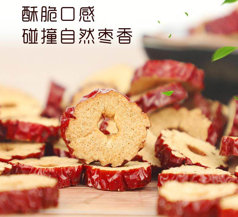 新疆若羌灰枣片:香脆甜酥的红枣干,泡茶零食新宠儿!-枣-淘宝百科网
