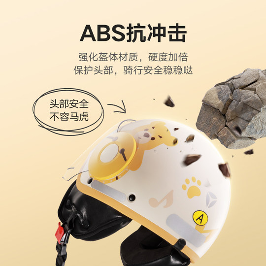 Yadi new national standard 3C Dingdong Bear children's winter helmet electric car battery helmet comfortable and sturdy and resistant