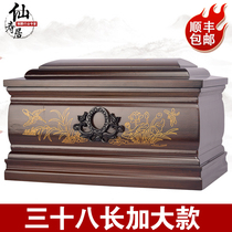 Large-scale urn black sandalwood pure solid wood Mens Womens high-grade red sandalwood Life box coffin funeral supplies