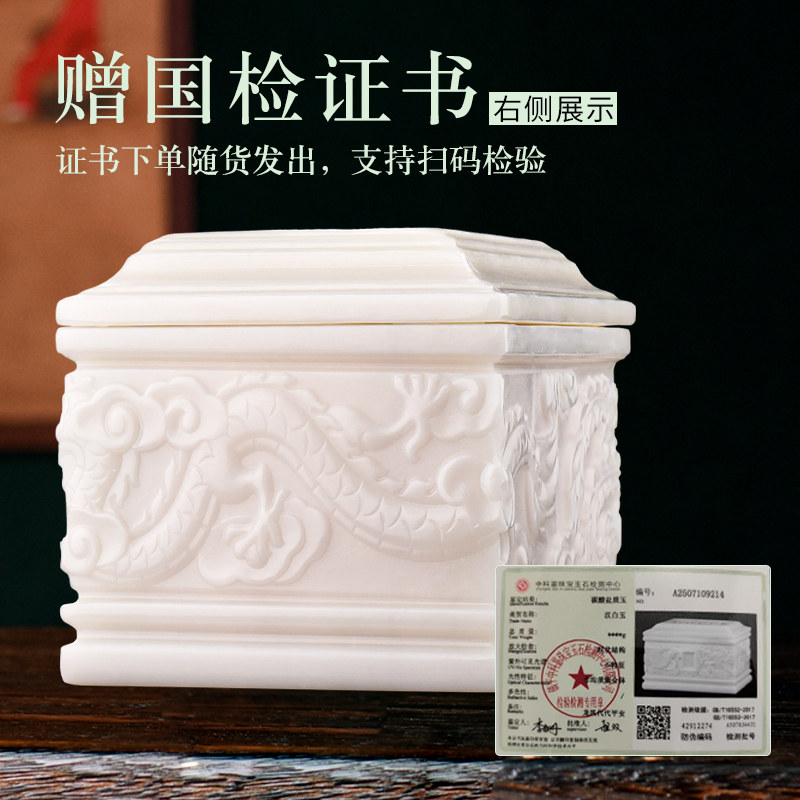 玉石骨灰盒：高档汉白玉大理石，男用女款防潮骨盔盒，捐赠寿盒首选！🌟-骨灰盒-淘宝好物网