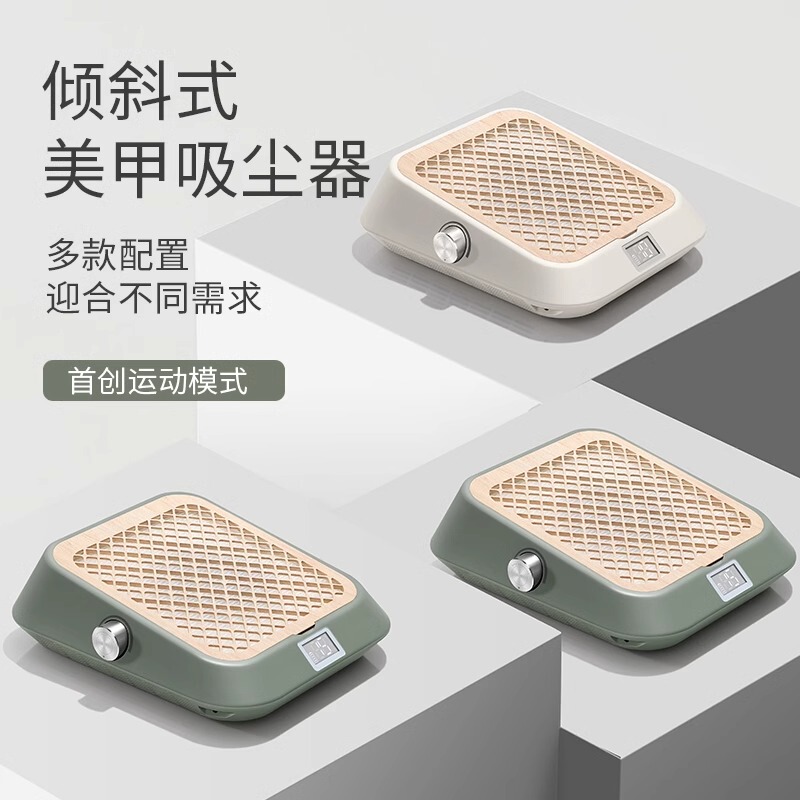 Mr Nail Nail Salon Vacuum Cleaner Nail Polishing Dust Remover High Suction Silent Nail Dust Filter Machine Mr Nail Nail Salon Vacuum Cleaner Nail Polishing Dust Remover High Suction Silent Nail Dust Filter Machine