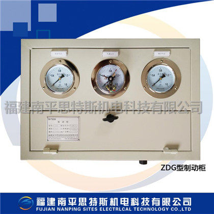 Supply ZDG brake cabinet brake wall mounted control cabinet for hydroelectric generator set