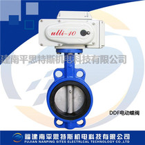 DDF self-holding electric butterfly valve DDF-50DDF-65DDF-80 etc