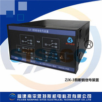 Shear pin signal device ZJX-3ZJX-3AZJX-3D