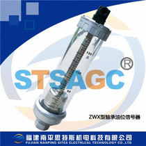 Factory direct ZWX-2 150ZWX-2 100ZWX-3 300 bearing oil level signal