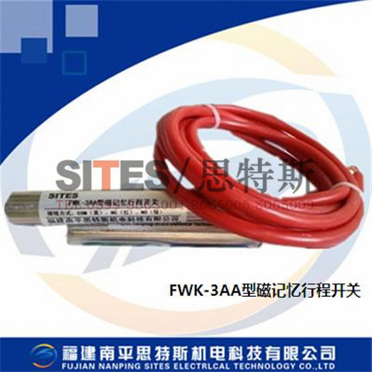 FWK-3AA magnetic memory stroke switch for the magnetic memory
