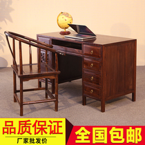 Chinese style desk antique book house furniture home solid wood Desktop notebook lotus desk desk writing desk