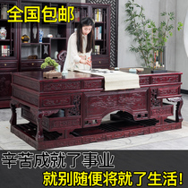 Solid wood desk Home boss Presidents desk Desk Calligraphy Desk New Chinese Red Wood Big Board Table Big Bandae