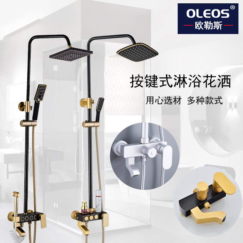 Space Aluminum Shower Head Set, Showerhead for Bathroom, Rotating Black and Gold Rain Shower Faucet, Hot and Cold