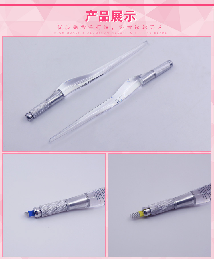 Hàn Quốc xăm tay bút nổi lông mày bút chì pcd pha lê bút xăm bút lông mày bút chì công cụ giữ bút - Các công cụ làm đẹp khác dao cạo lông mày