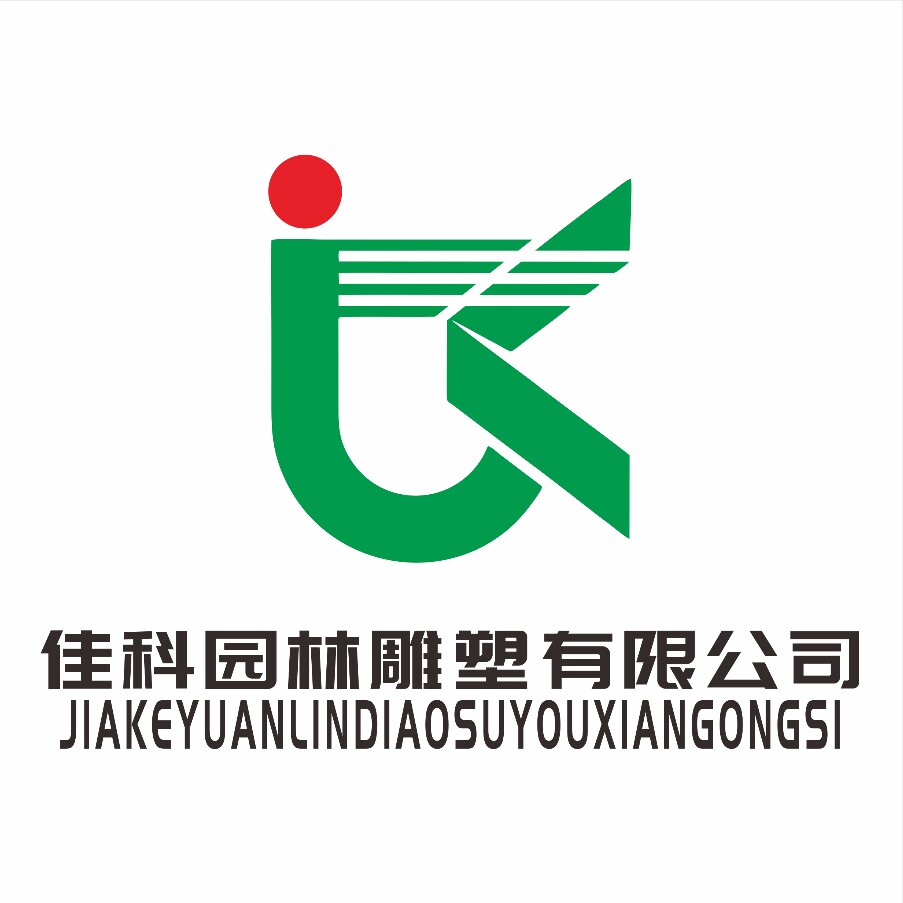 佳科园林雕塑