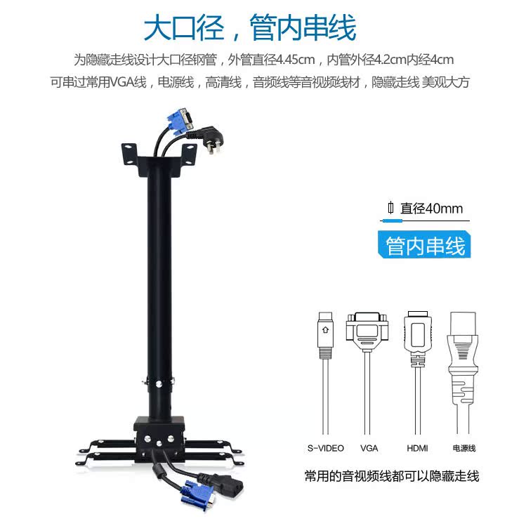 Giá treo máy chiếu điều chỉnh 1-2 m treo khung treo máy chiếu 100cm200 cm - Phụ kiện máy chiếu giá treo máy chiếu 120cm