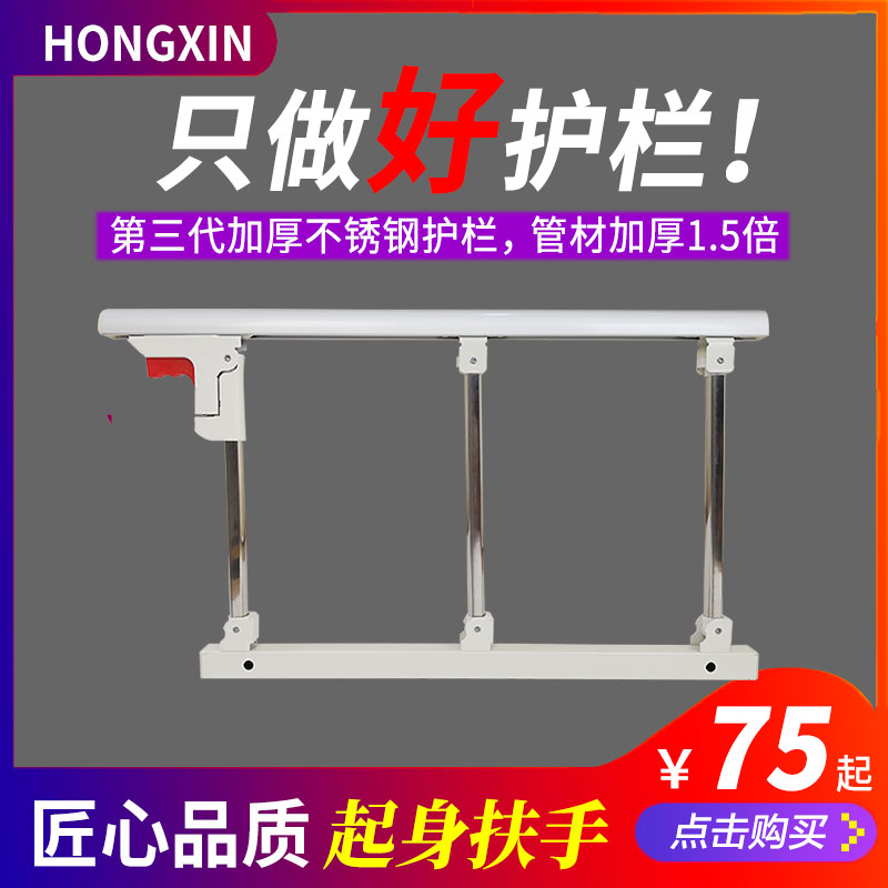 Adult bed guardrail Elderly get up assist power up device Household anti-fall bed side baffle foldable handrail