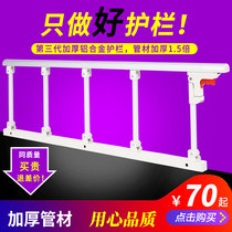 Aluminum alloy anti-fall bed fence for the elderly and children 2 meters bed fence dormitory anti-fall bedside artifact baffle can be folded