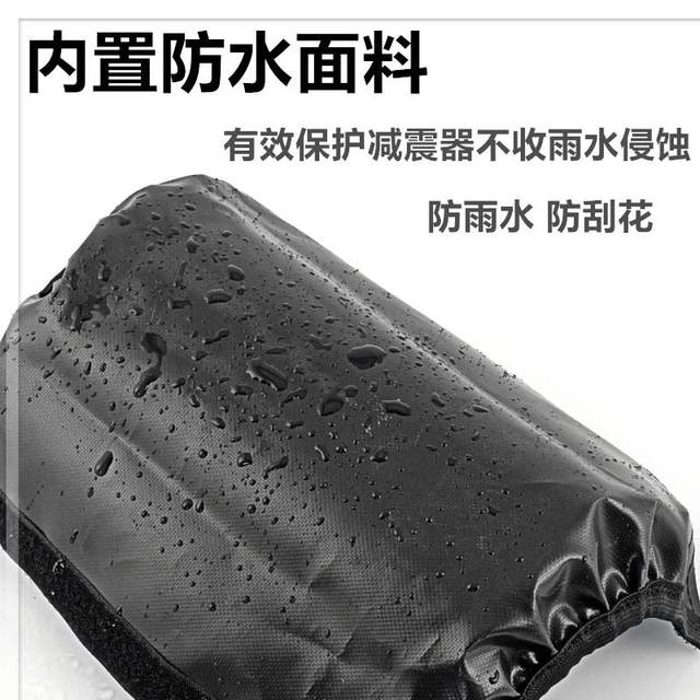 ເຫມາະສົມກັບ Guangyang s250 shock absorber sleeve rowing S350AK550S250 dust cover rear shock absorber protective cover
