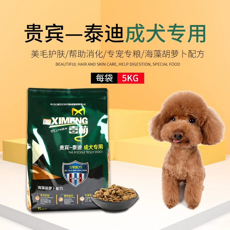 [Ximeng] Thực phẩm dành cho chó trưởng thành VIP Teddy dành cho chó nhỏ Dinh dưỡng đặc biệt Thức ăn cho chó Làm đẹp chăm sóc da Loại bỏ nước mắt 10 Kg - Chó Staples