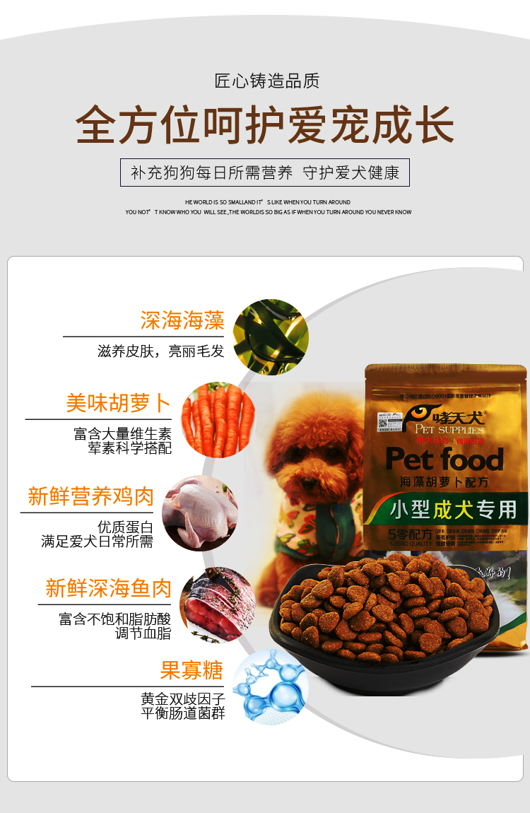 Thức ăn cho chó trưởng thành nhỏ gầm 10kg VIP Teddy Chery Nairobi Bear Chihuahua Universal Dog Thức ăn chính 20kg - Chó Staples cám royal canin