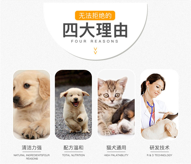 Roaming Dog Kang Eye Drops Pet Dog Cat Eye Potion Viêm kết mạc Mí mắt Làm sạch 30ml - Thuốc nhỏ mắt v rohto vitamin