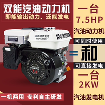 Petrol Engine Generator Accessories Series 170F 190 Small High Power Beating Medicine Micro-Plowing Power Engine Oil