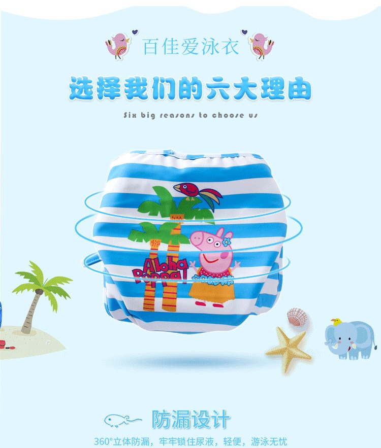 Bể bơi cho bé không thấm nước Túi chống nước tiểu 0-3 tuổi Trẻ em bể bơi nước nóng chuyên dụng lặp đi lặp lại đồ bơi liền thân