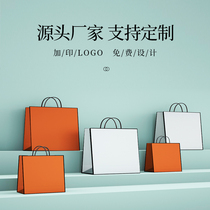 Paper bag clothing store tote bag female custom moon cake gift bag custom clothes paper cowhide packaging printed LOGO