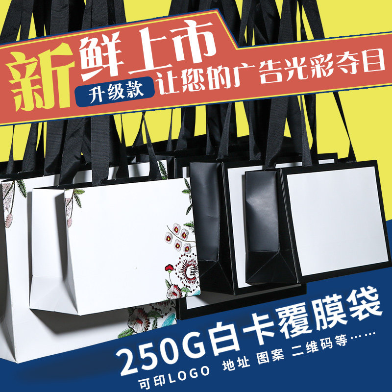 Paper Bag Custom Upscale Clothing Shop Bag Printable Logo Clothes Paper Gift Cow Leather Handbag set for printing