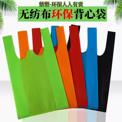 Environmentally friendly non-woven cloth back bag custom supermarket shopping handbag delivery bag PLA polylactic acid corn starch