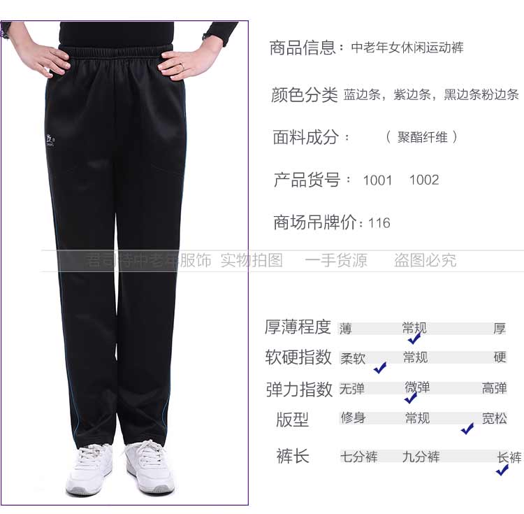 Quần thể thao cho phụ nữ trung niên và già thẳng mùa xuân và mùa thu Các mẫu của phụ nữ trung niên mùa hè quần áo trung niên