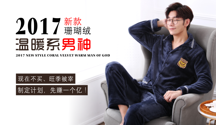 Pyjama pour homme      en Coton à manches longues - Ref 2988339 Image 54