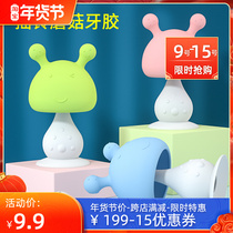 Mushroom children tooth glue silicone baby baby anti-eating hand toy cute baby tooth stick newborn bite rattle