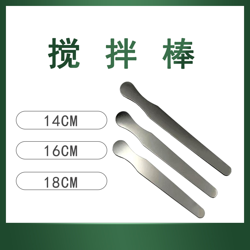 Epoxy resin mixed adjustment rod powder sealing stick