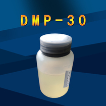DMP-30 Epoxy resin catalyst dmp30
