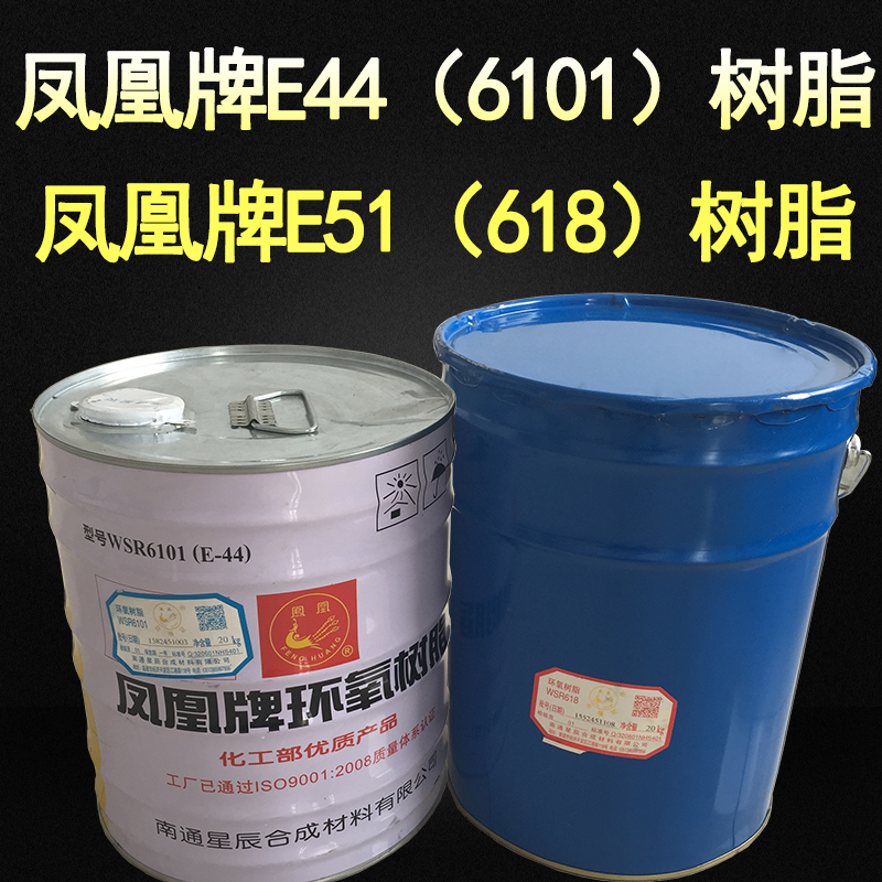 Phoenix Epoxy Resin E44 (6101) E51 (618) Epoxy Bisphenol A-type Epoxy