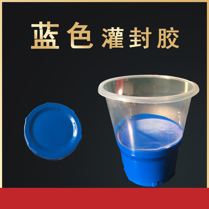 Blue epoxy resin AB gel electronic components potting adhesive blue potting adhesive glue to glue packaging glue 5: 1