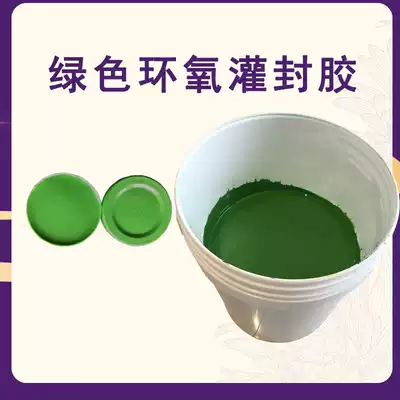 Green epoxy resin AB glue green potting glue electronic products potting material