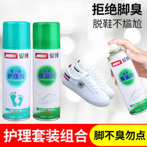 Shoe cabinet deodorant spray Sneakers deodorant Sports shoes deodorant Shoes to stink shoes and socks foot odor to odor artifact