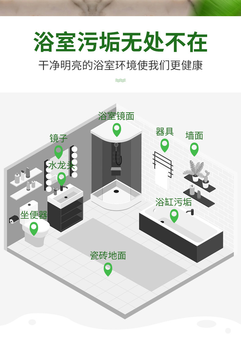 nước tẩy rửa nhà vệ sinh 2 chai chất tẩy rửa gạch Aibo nhà vệ sinh phòng tắm nhà vệ sinh nồng độ cao axit oxalic khử trùng mạnh chất tẩy rửa bọt - Trang chủ nước tẩy sàn nhà cực mạnh