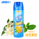 nước tẩy bồn cầu vim Aibo air Freshener xịt nhà hương liệu kéo dài hương thơm nam và nữ phòng ngủ nhà vệ sinh khử mùi nhà vệ sinh - Trang chủ nước tẩy trắng javel