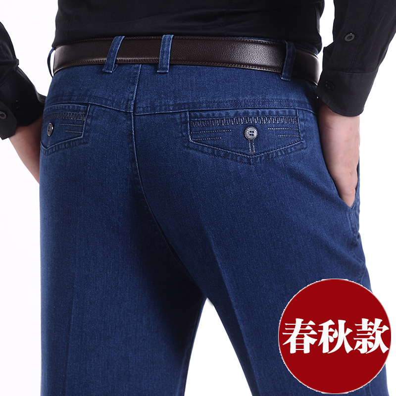 春秋宽松休闲中年男士牛仔裤弹力中老年高腰男裤长裤子大码爸爸装