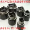 Custom SYK-15 manual hydraulic drilling machine accessories SYK-8AB stainless steel plate drilling machine round mold mold