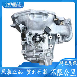 Chevrolet Cruze Buick Excelle 변속기에 적합 Yinglang Jingcheng Sai Orafeng 수동 자동 변속기