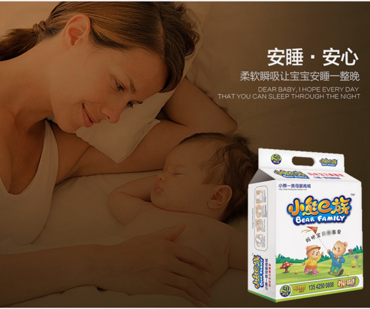 Gấu gia đình siêu mỏng thoáng khí cho bé tã M nam và nữ tã bé XL mã L50 viên sơ sinh - Tã / quần Lala / tã giấy tã quần bobby