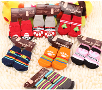  Pet socks Indoor dog shoes Teddy Golden Retriever Satsuma Bi Bear dog socks 4 packs non-slip and dirt-resistant