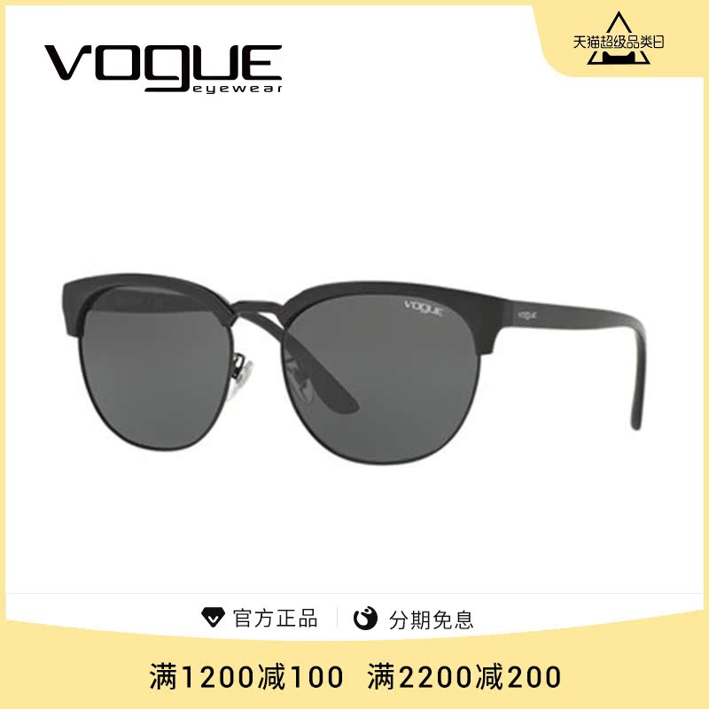 VOGUE Vogue half box square women's casual sunglasses sunglasses 0VO5113SD Asian version
