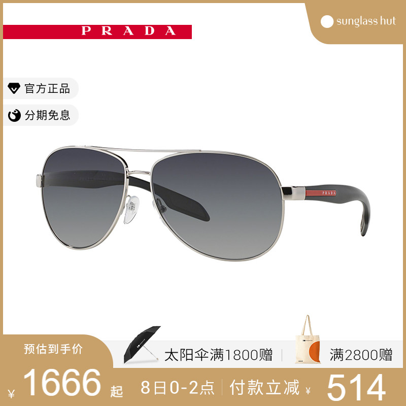 PRADA Prada sunglasses Men's drive Private Mirrors Sunglasses Fashion Trends 0PS 53PS