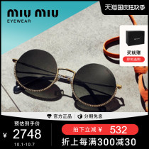 MIU MIU MIU Womens retro trend round fashion sun glasses sunglasses 0MU 69US