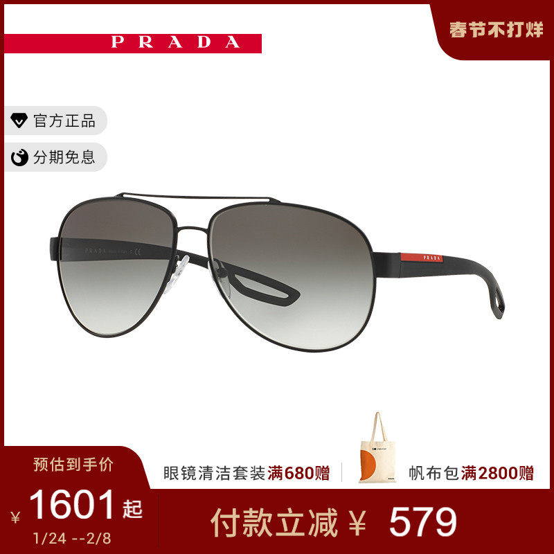 PRADA LINEA ROSSA Prada Pilot Men's Sunglasses Sunglasses 0PS 55QS
