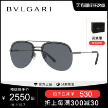 Limited BVLGARI Bulgari men pilot polarizing sun glasses 0BV5044 open mirror sunglasses