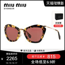 MIU MIU MIU MIU fashion Classic women sheet sun glasses sunglasses 0MU 10NS