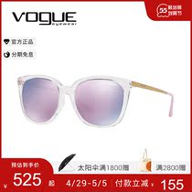 VOGUE Vogue sunglasses female fashion advanced color glasses square tide gradient sunglasses 0VO5111SD